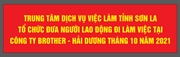 Phó sự